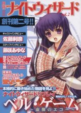 BUY NEW night wizard - 174327 Premium Anime Print Poster